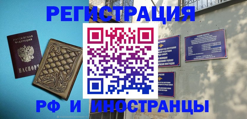 форма 3 в Домодедово