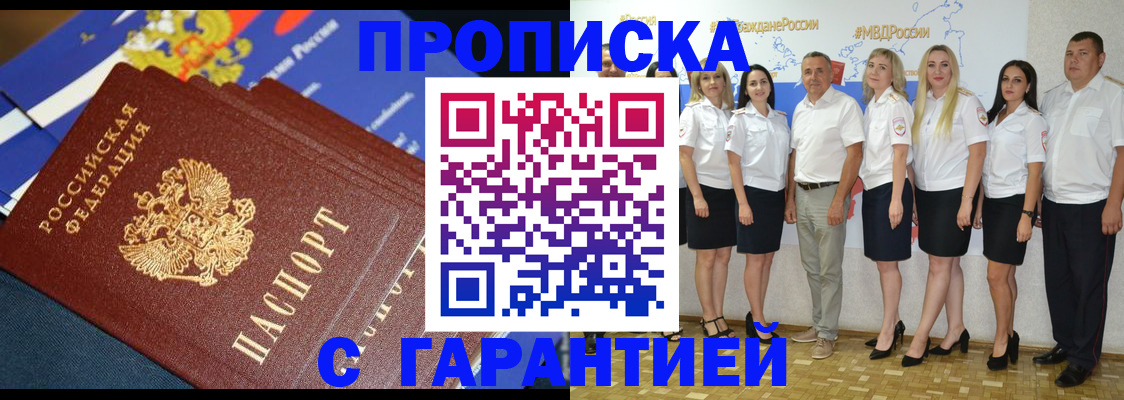 форма 3 в Домодедово